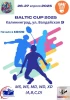 Baltic Cup 2025