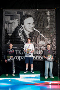 Призеры
