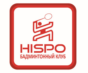 Первый турнир БК HISPO