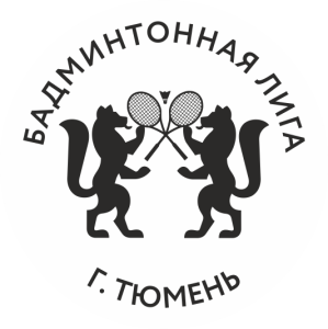 ТБЛ смешанный разряд IIТур