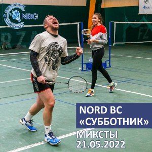 Nord Badminton Club «СУББОТНИК». Миксты. «Играющие»