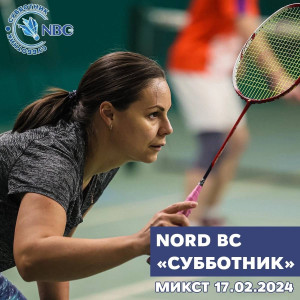 Четвёртый этап традиционного клубного турнира Nord Badminton Club 